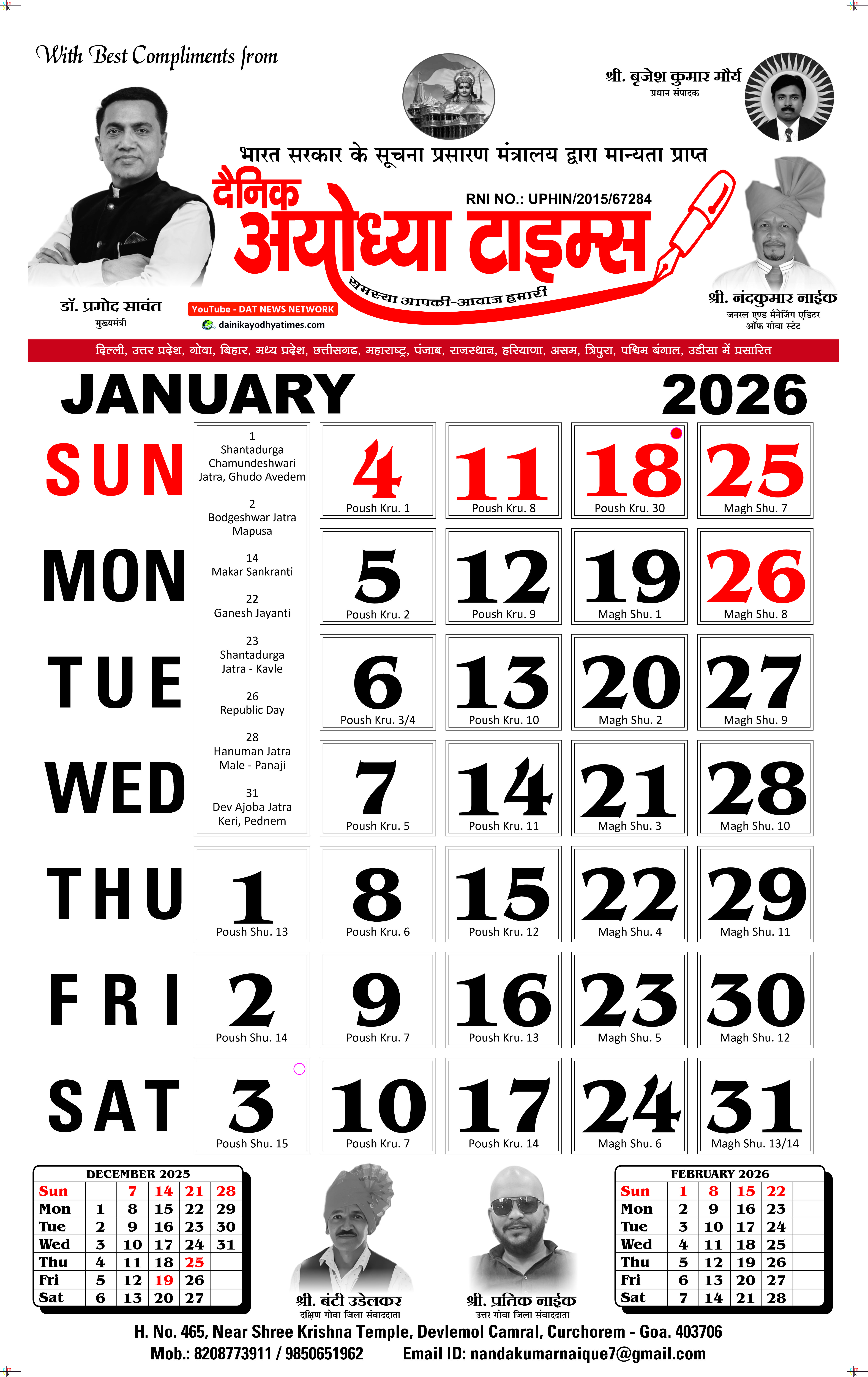 Calendar 3